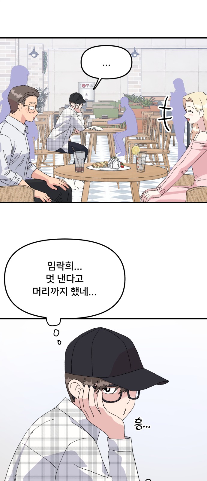 44 페이지