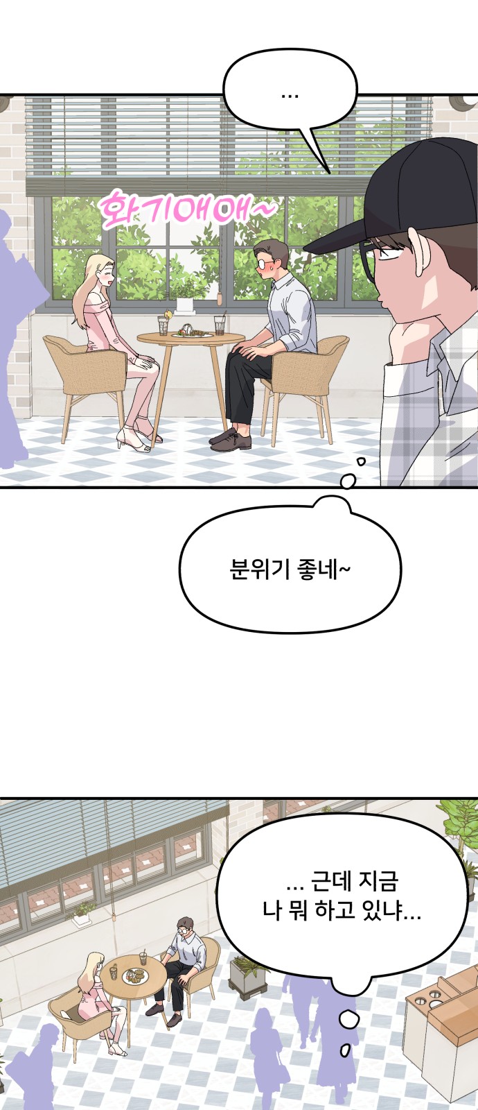 46 페이지