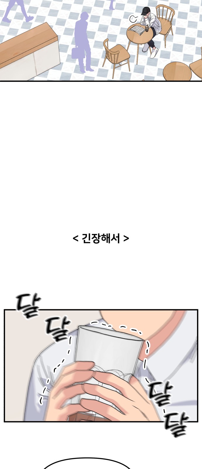 47 페이지