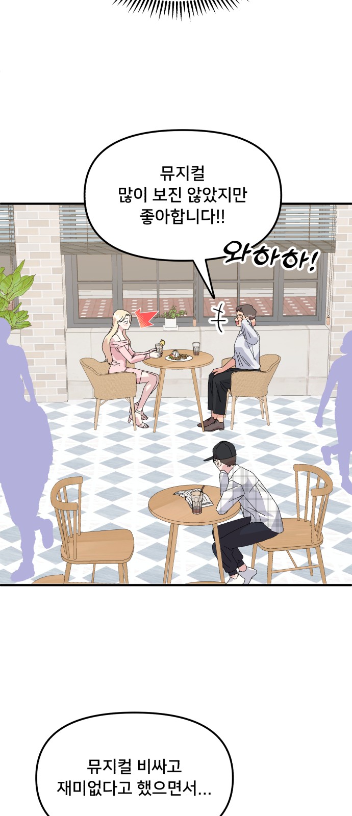 59 페이지