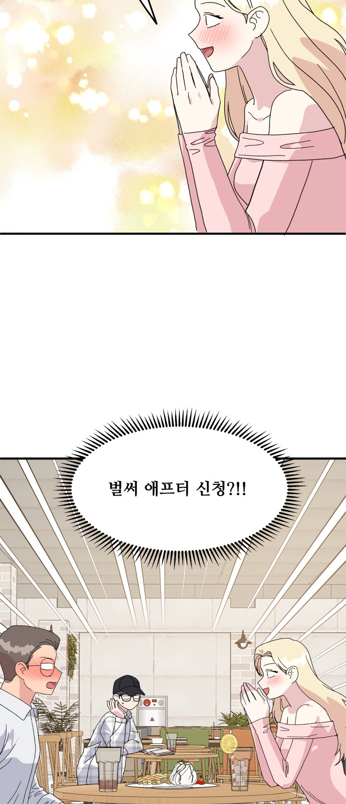 61 페이지