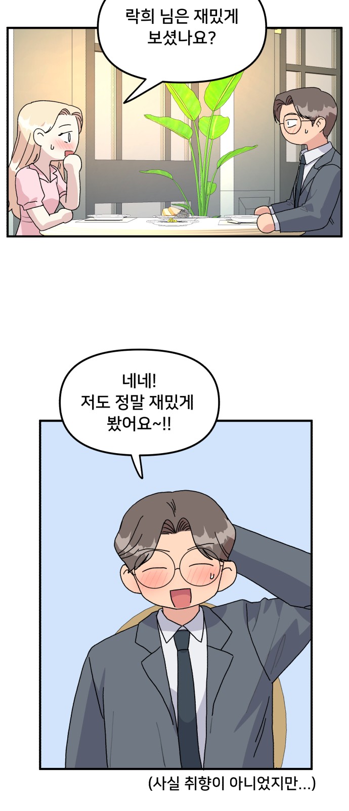 21 페이지