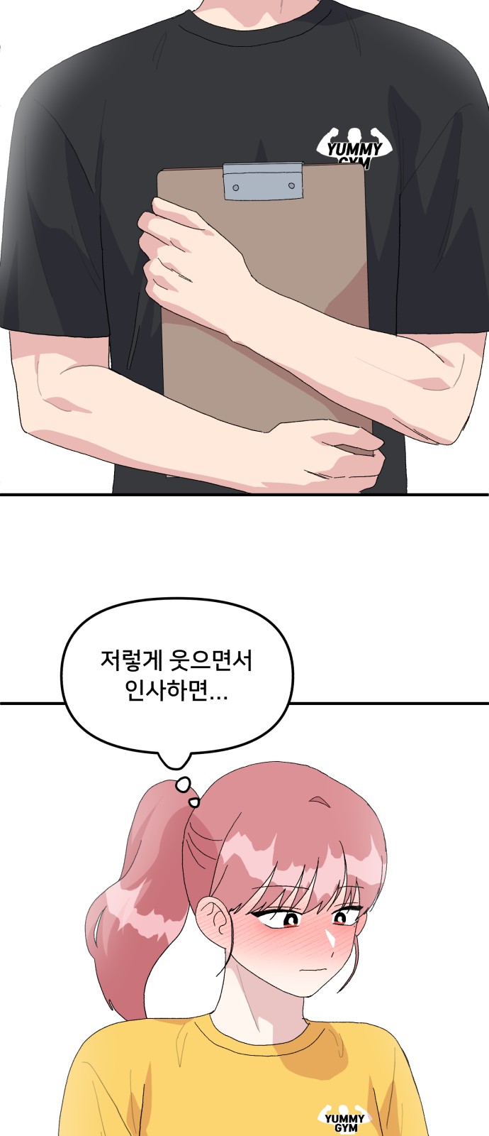38 페이지