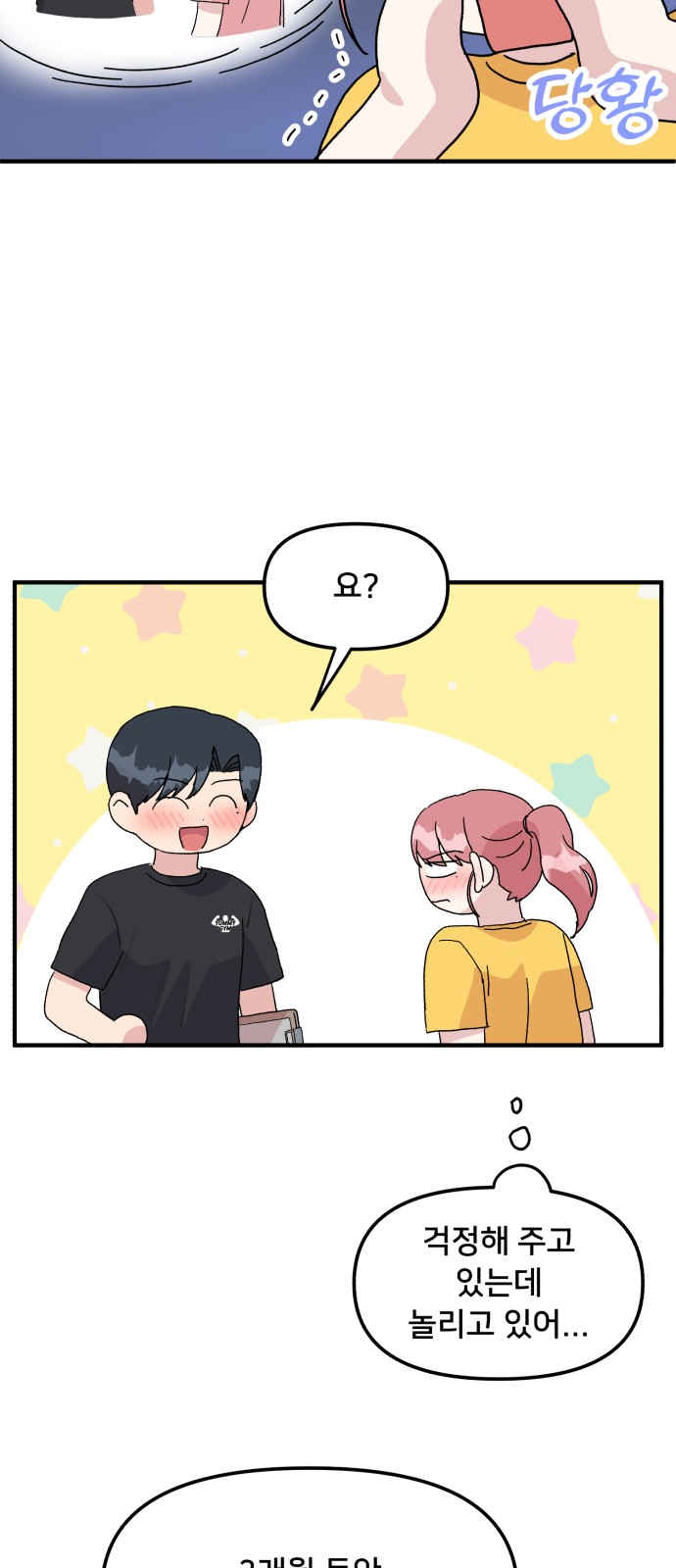 41 페이지