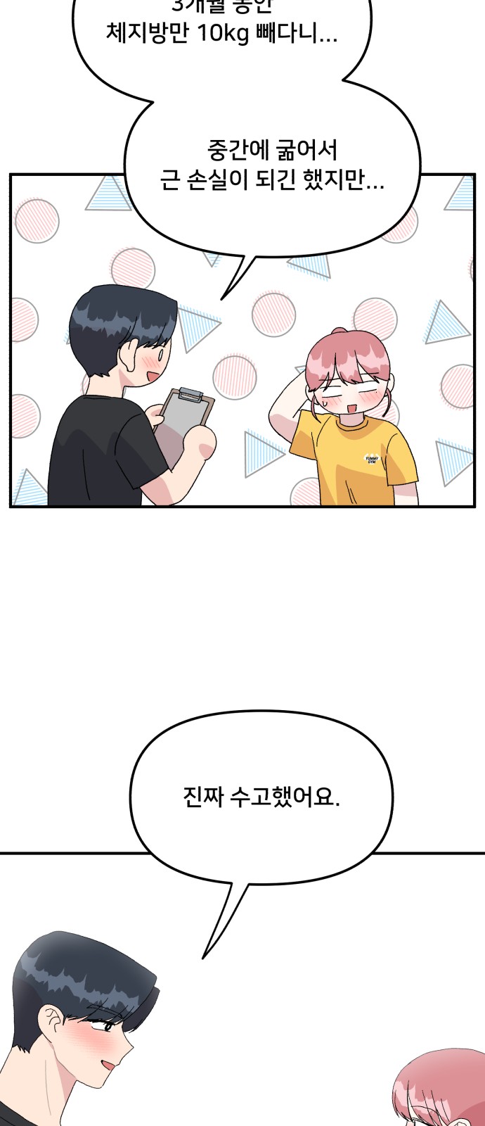 42 페이지