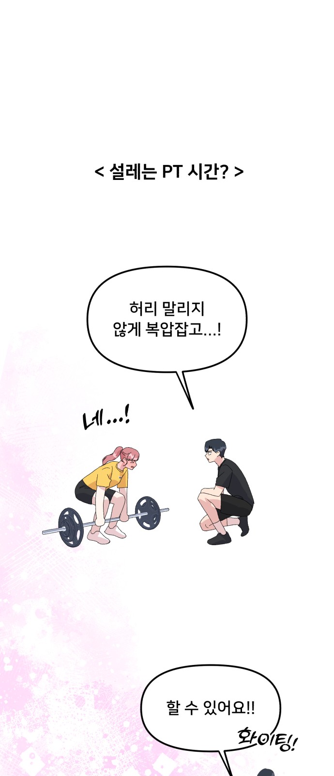 45 페이지