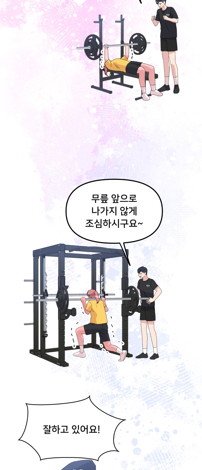46 페이지