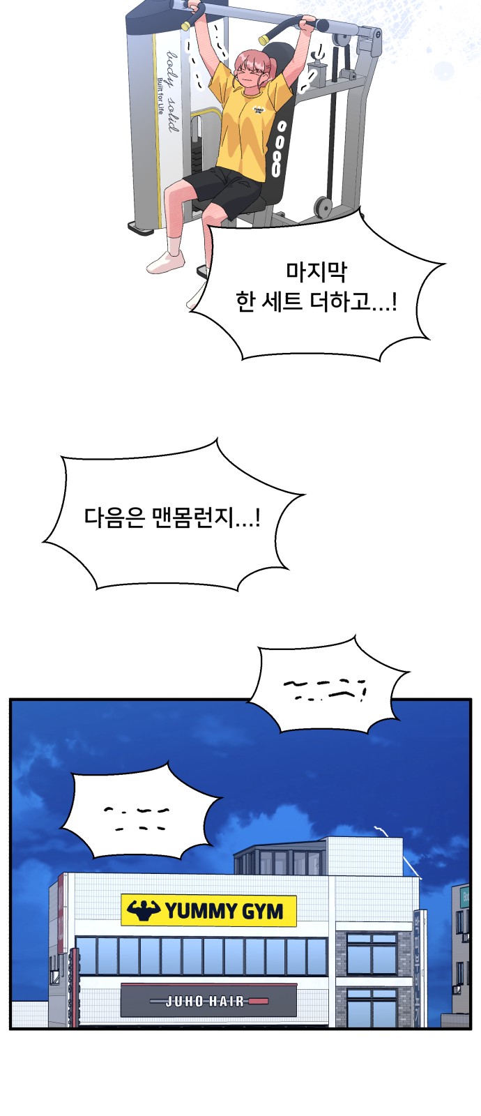 47 페이지