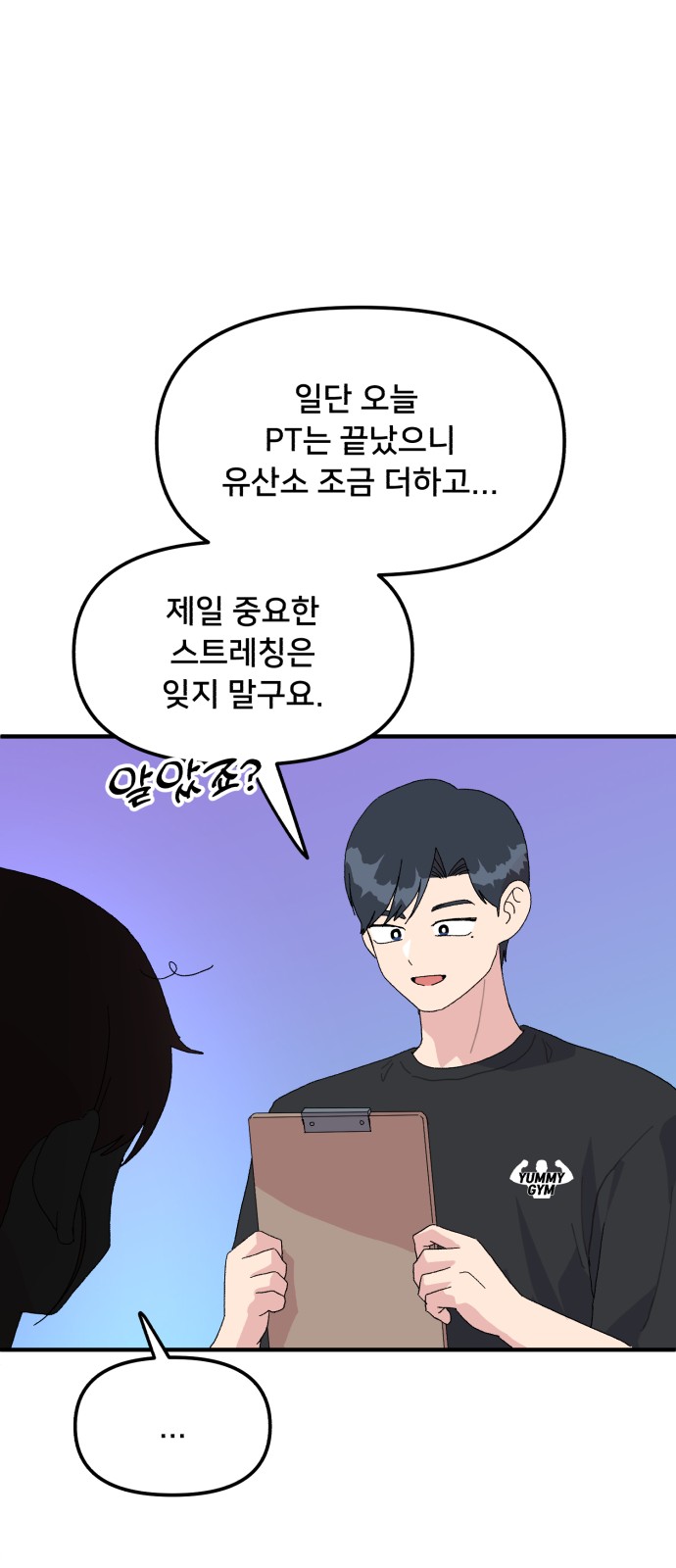 48 페이지
