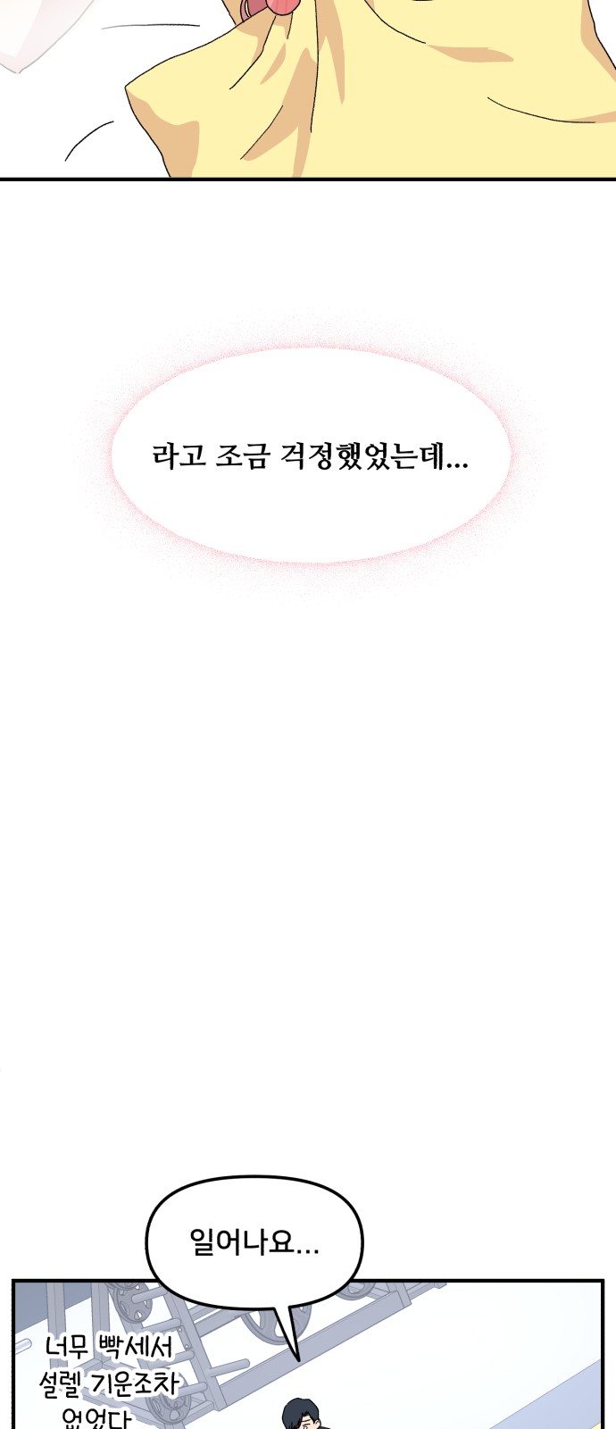 54 페이지