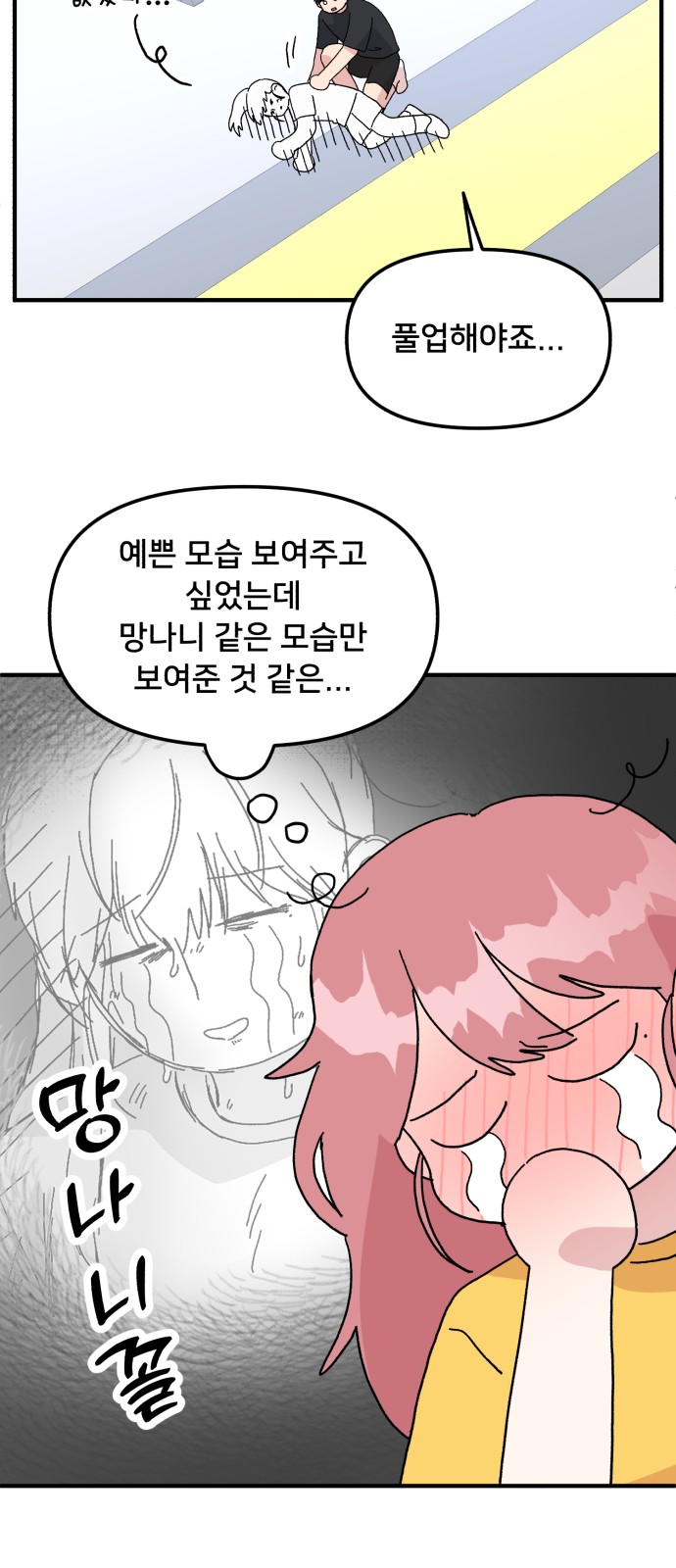55 페이지