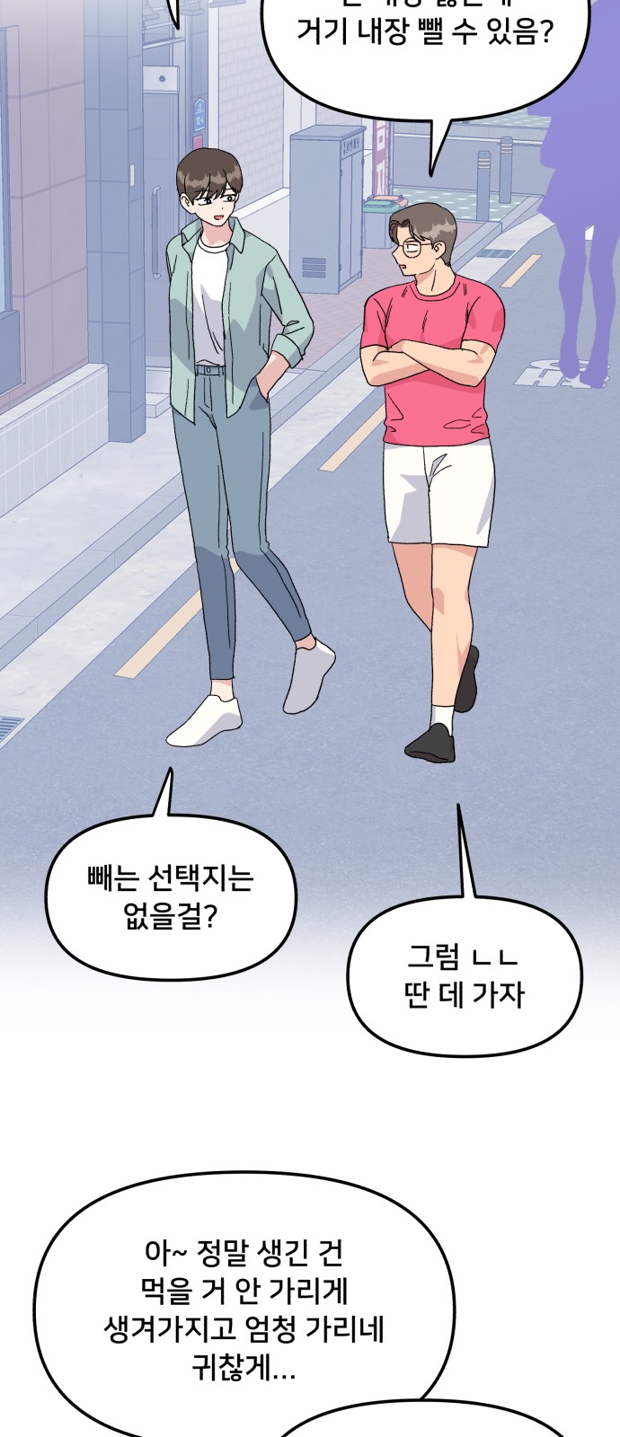 11 페이지