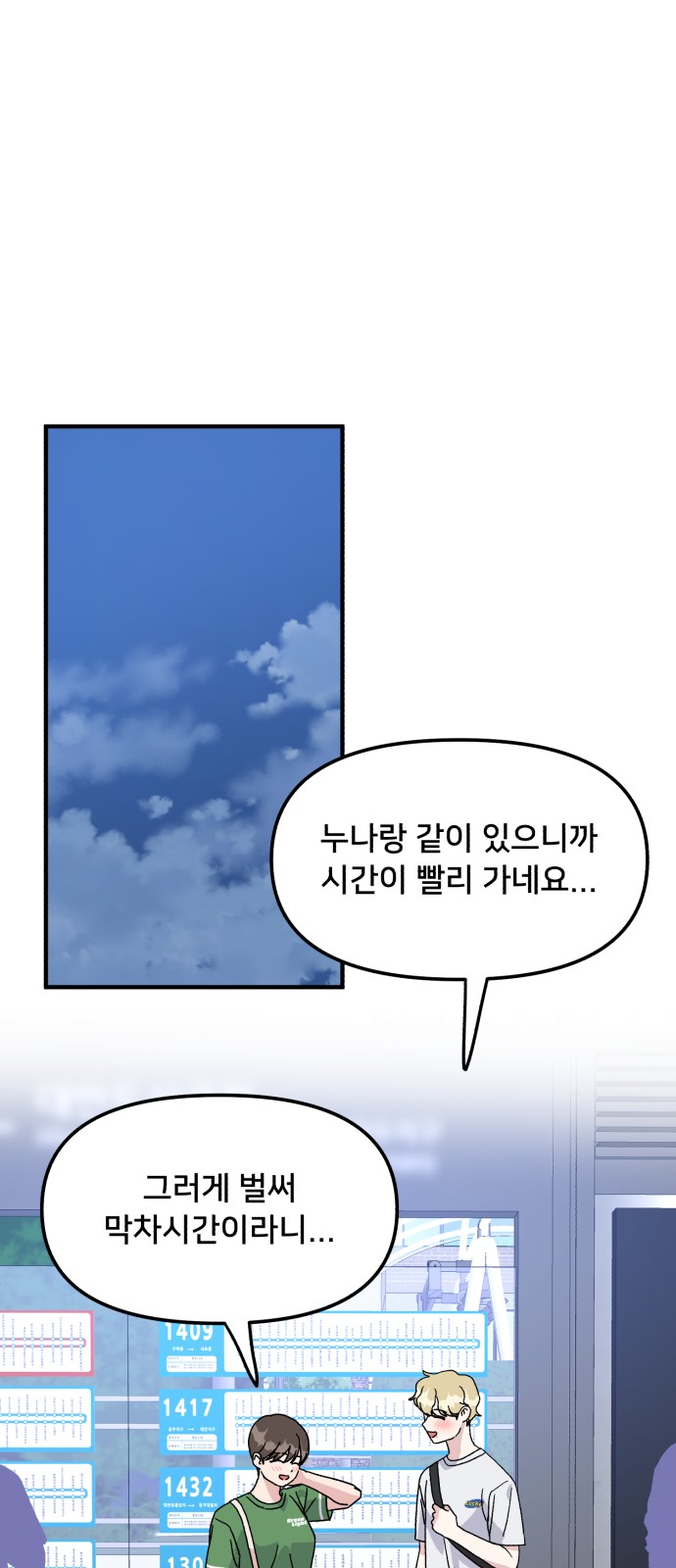 15 페이지