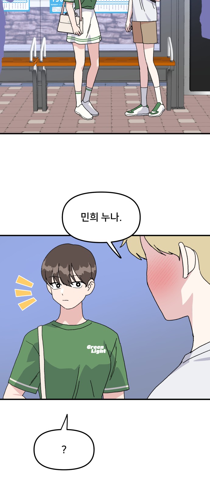 16 페이지