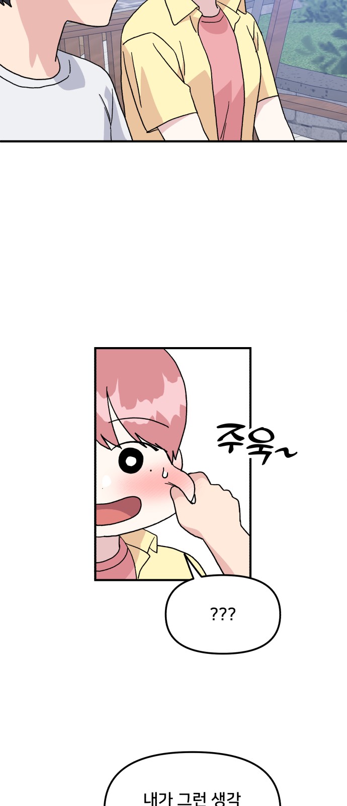 28 페이지