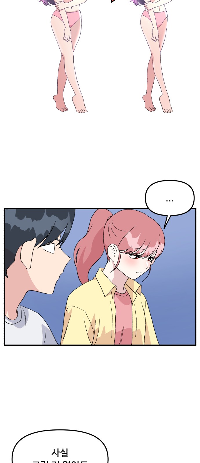 31 페이지