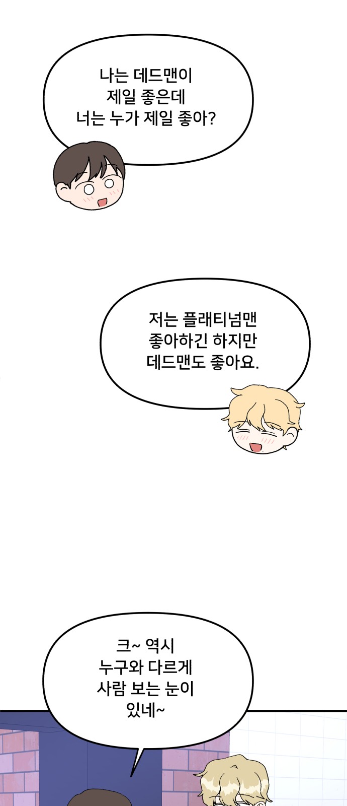 4 페이지