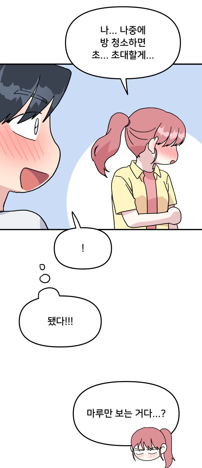 52 페이지