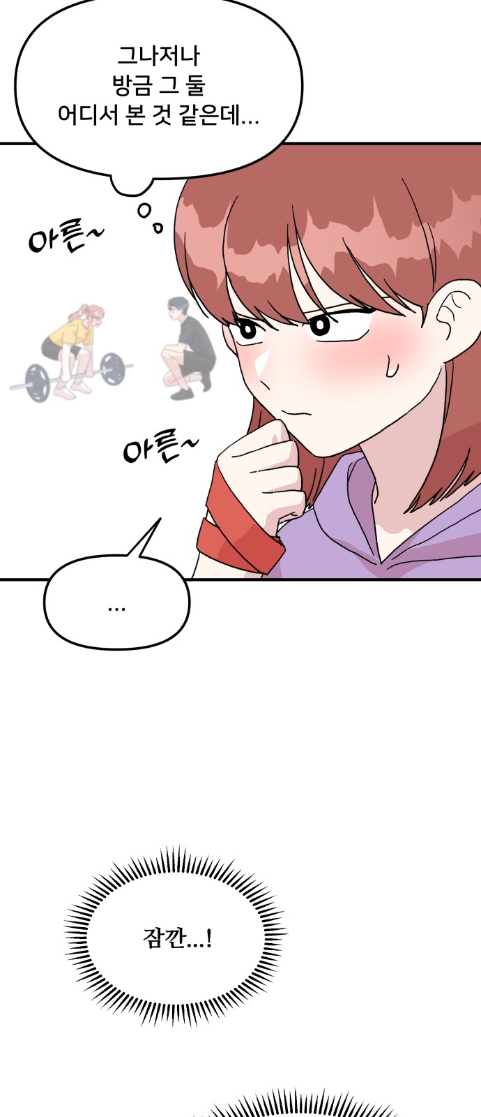 60 페이지