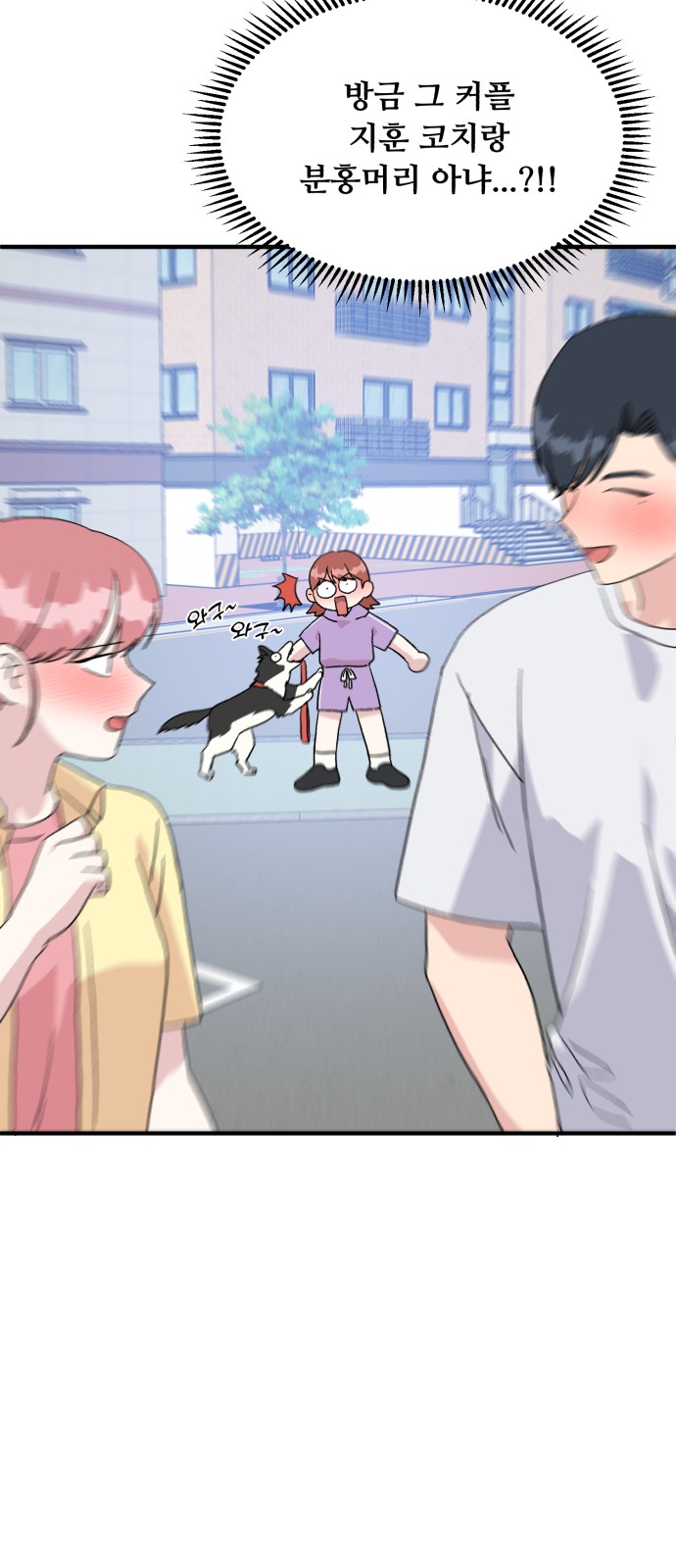 61 페이지