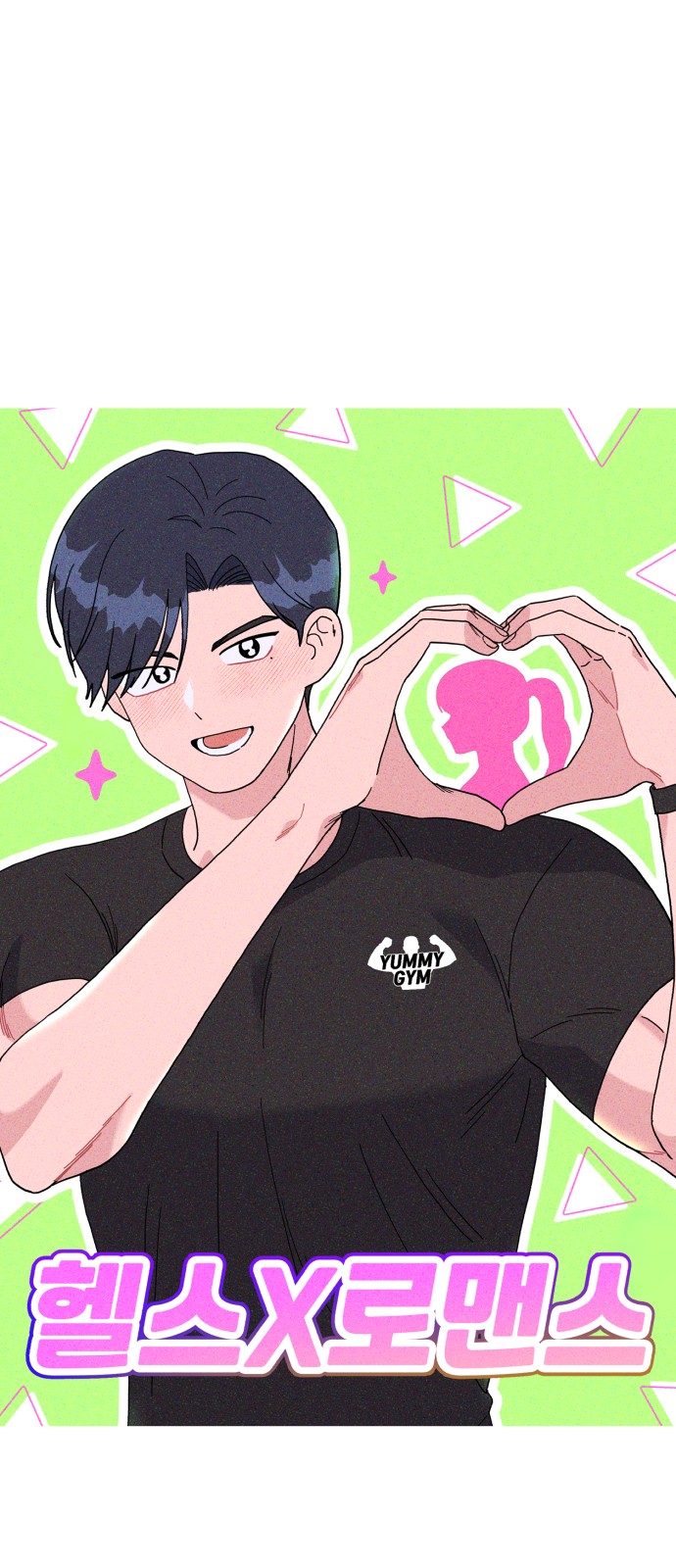 19 페이지