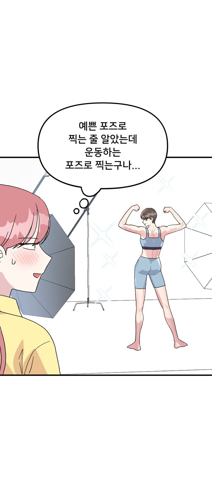 24 페이지