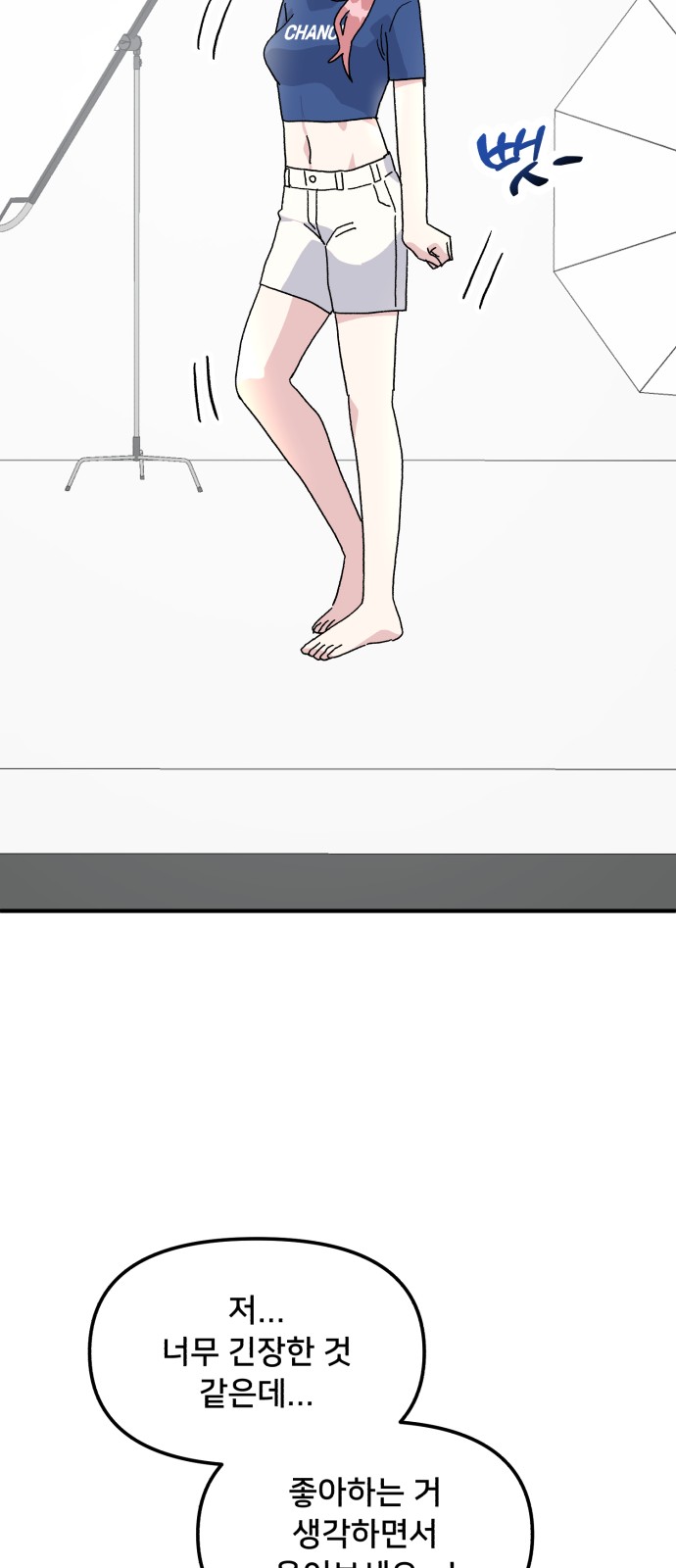 39 페이지