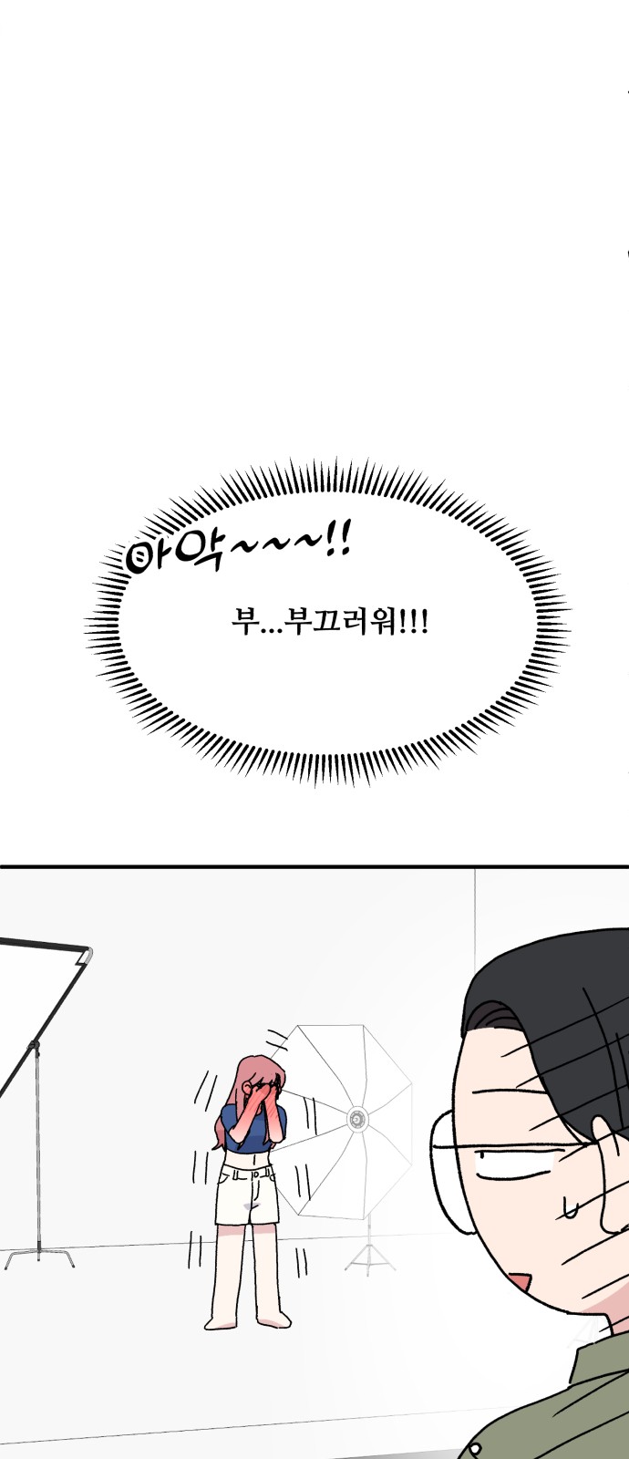 45 페이지