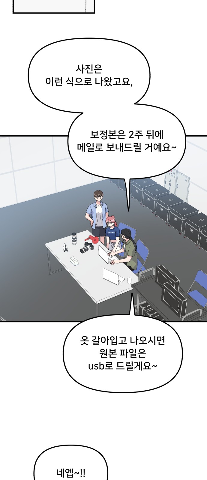 56 페이지