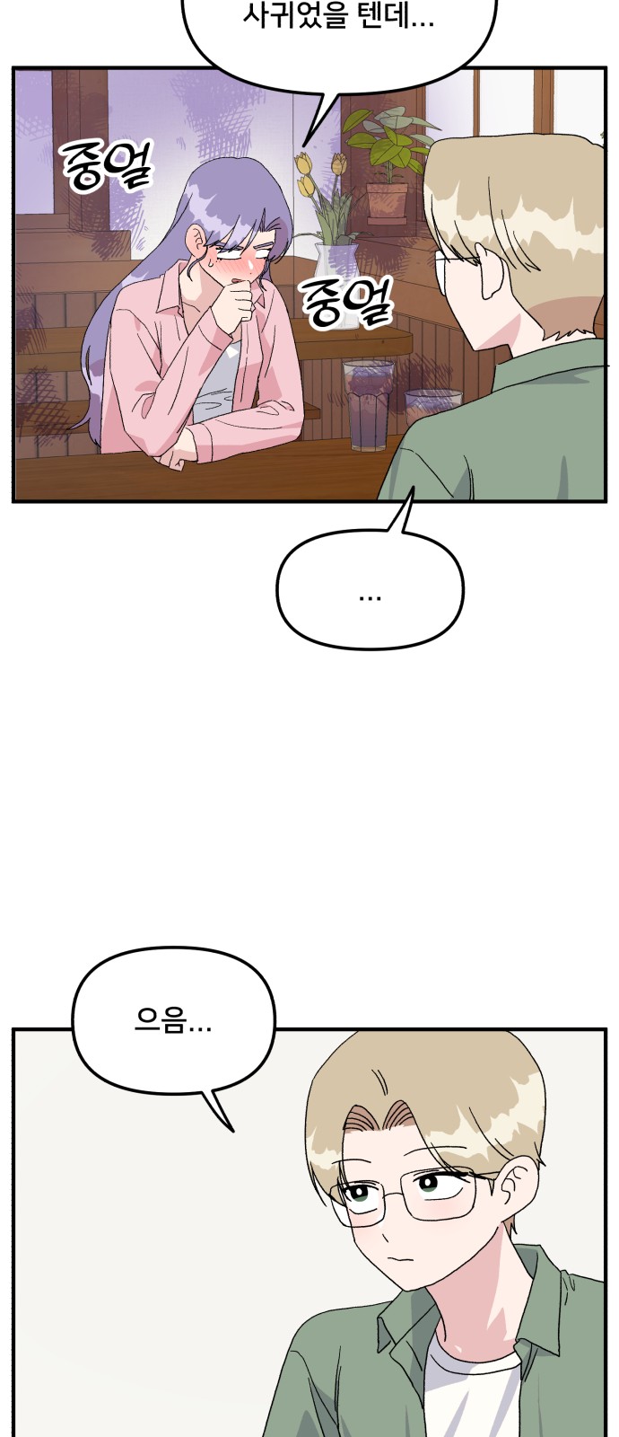 7 페이지