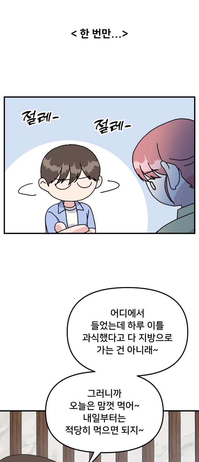 16 페이지