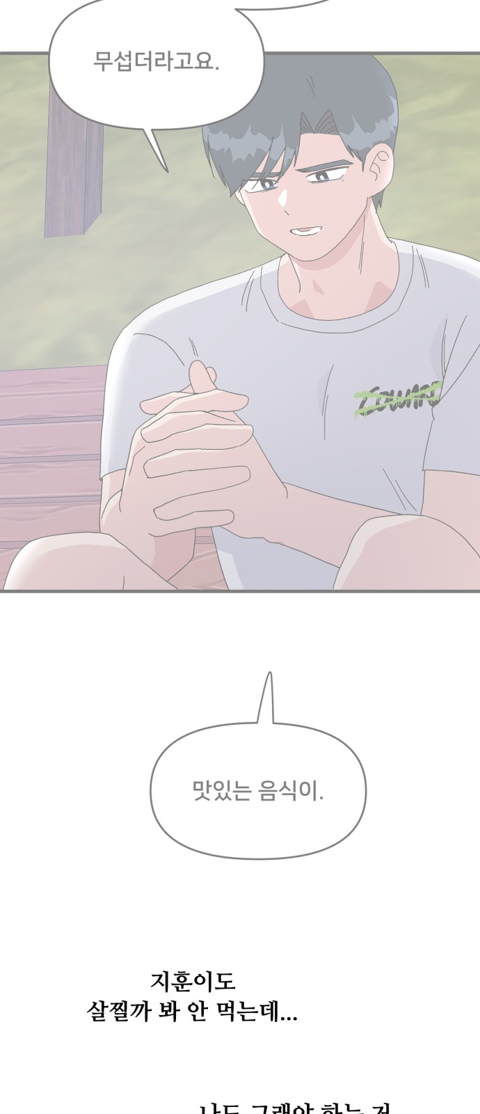 20 페이지