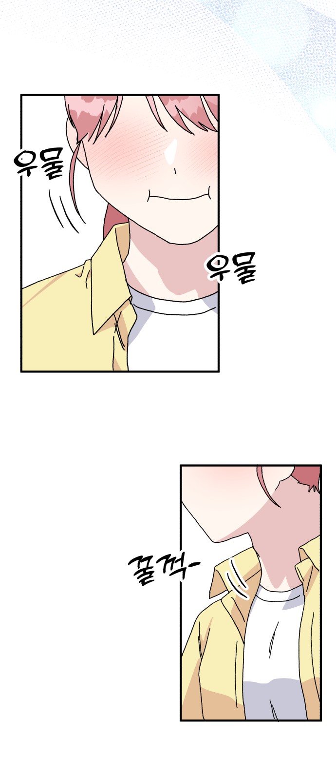 24 페이지