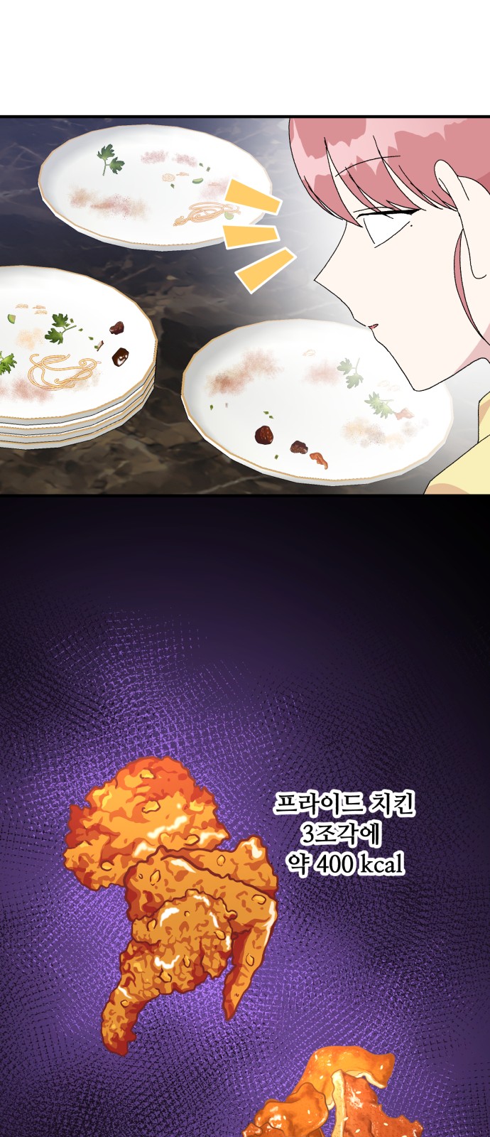 29 페이지