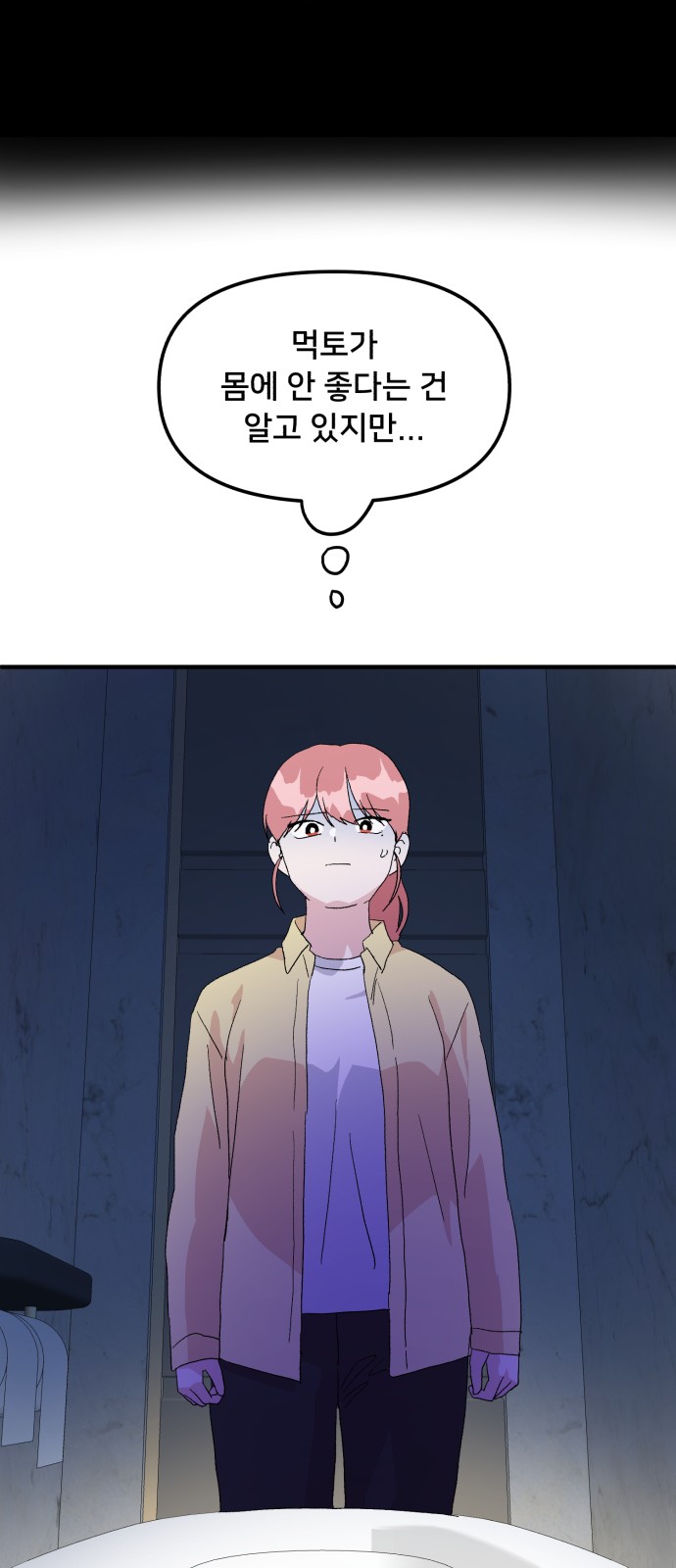 38 페이지