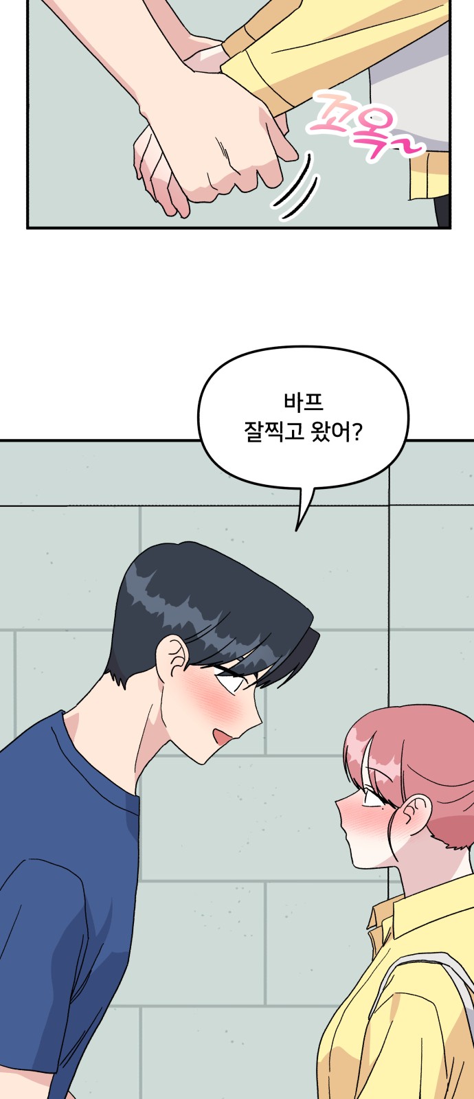 51 페이지