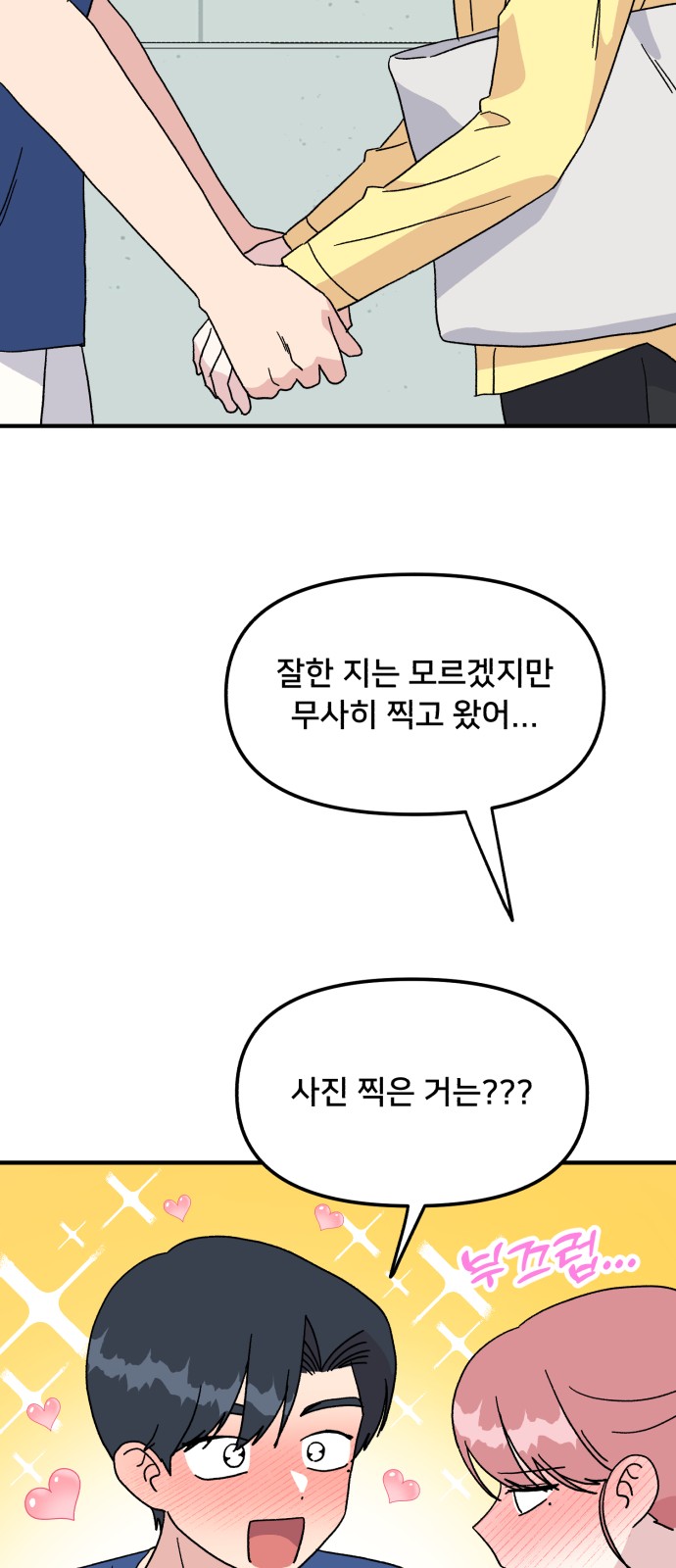52 페이지