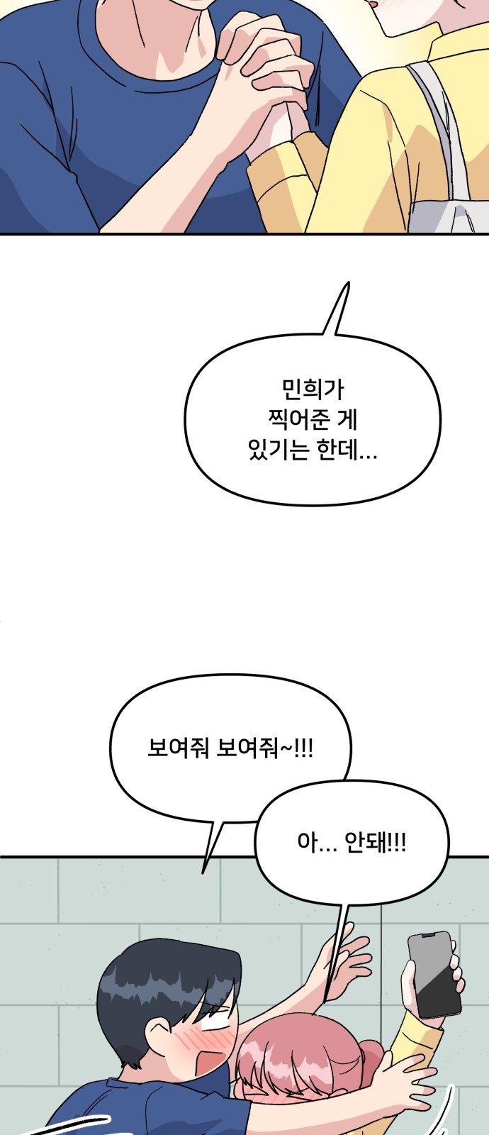 53 페이지
