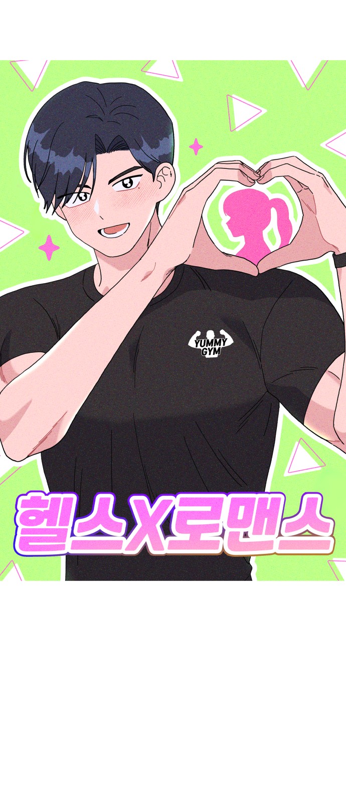 6 페이지