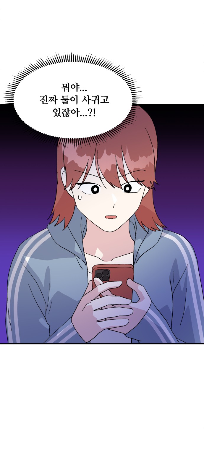 68 페이지