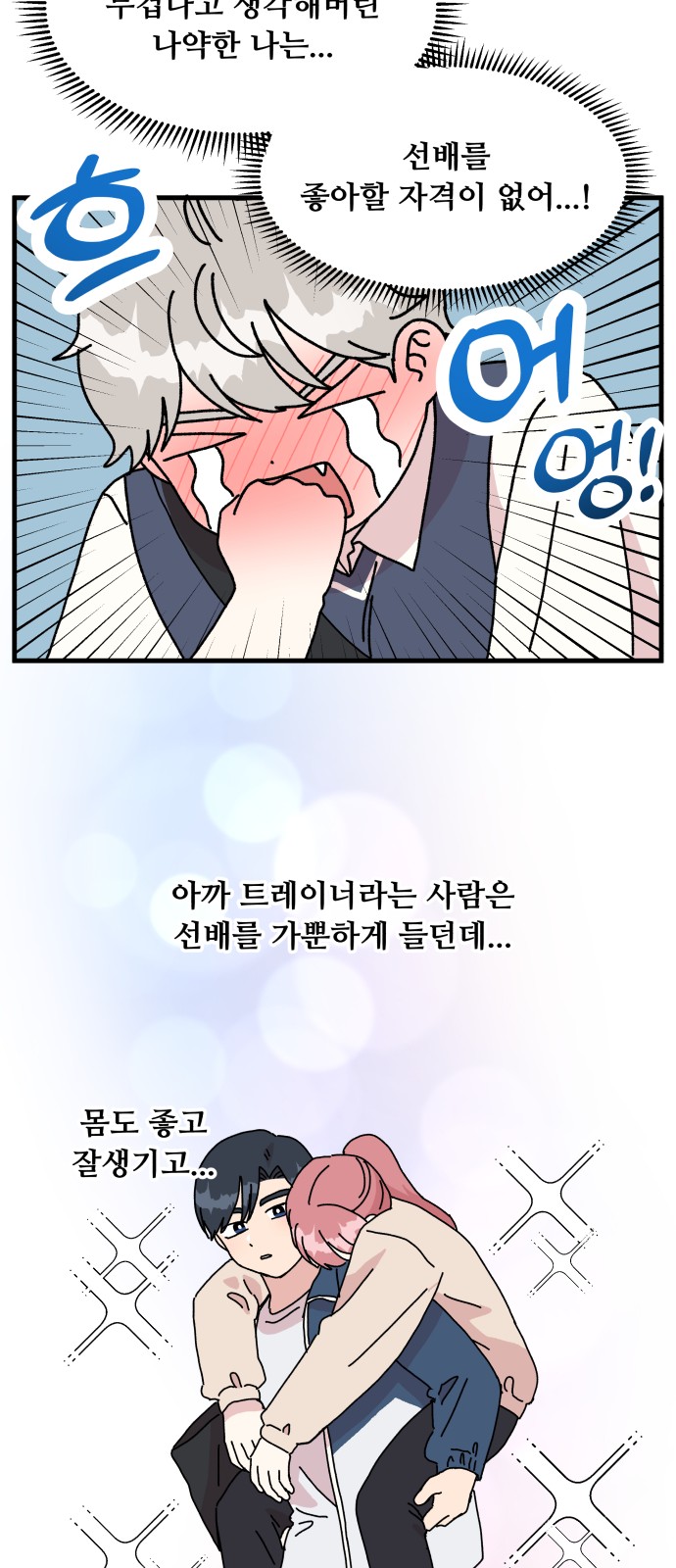 12 페이지