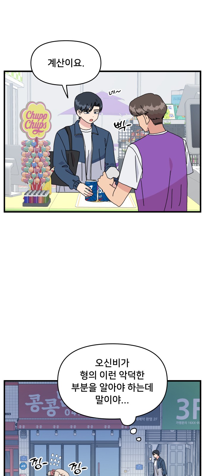 2 페이지