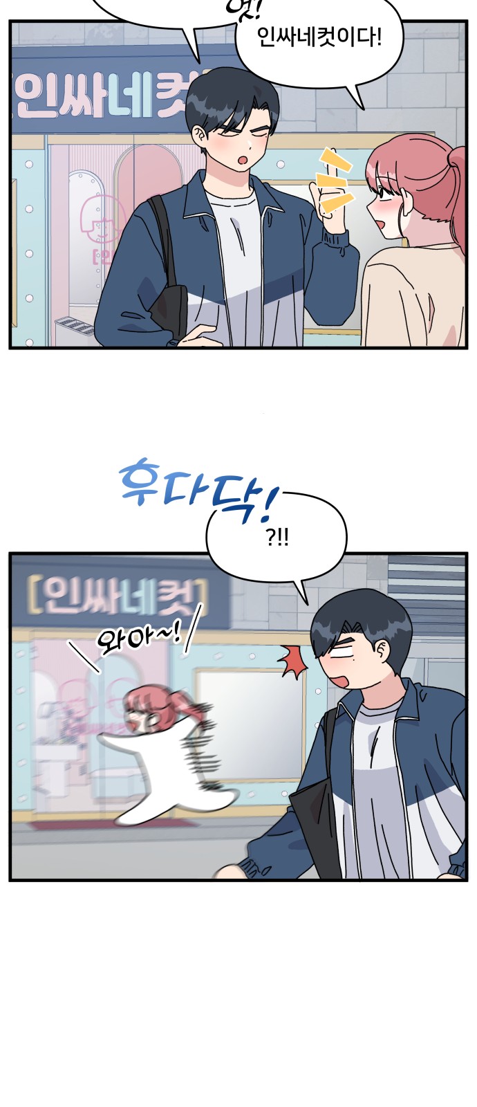 24 페이지