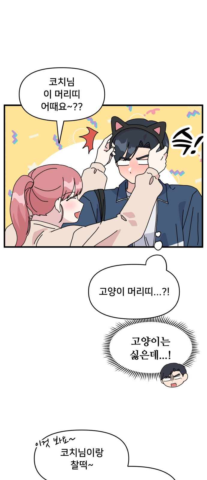 27 페이지