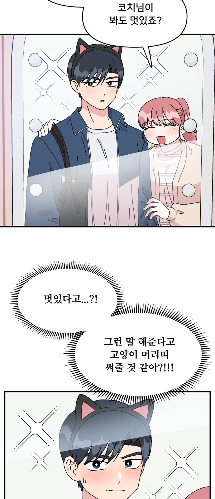 28 페이지