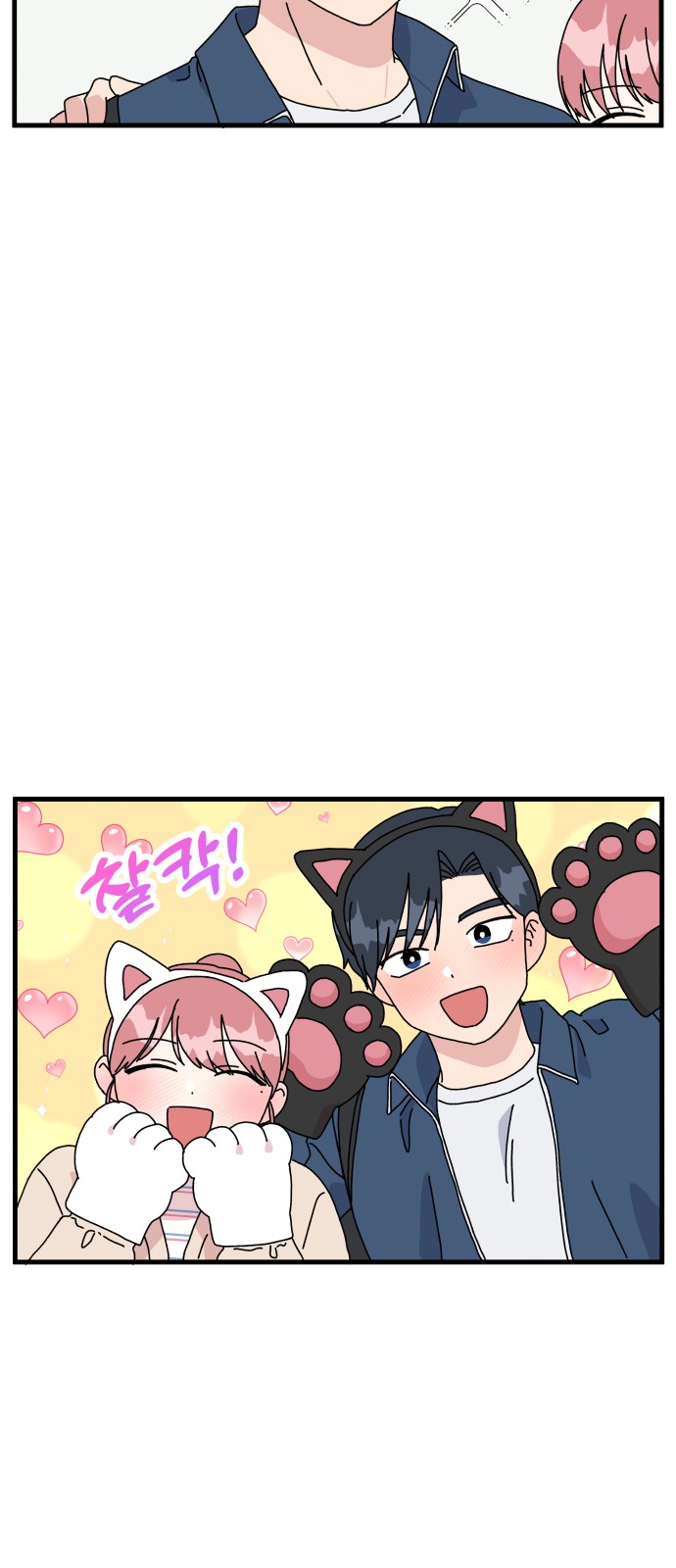 29 페이지