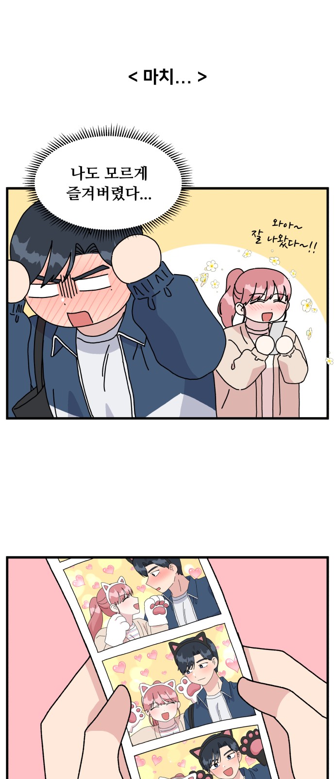 30 페이지