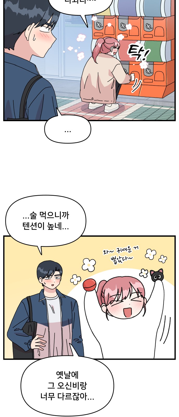 34 페이지