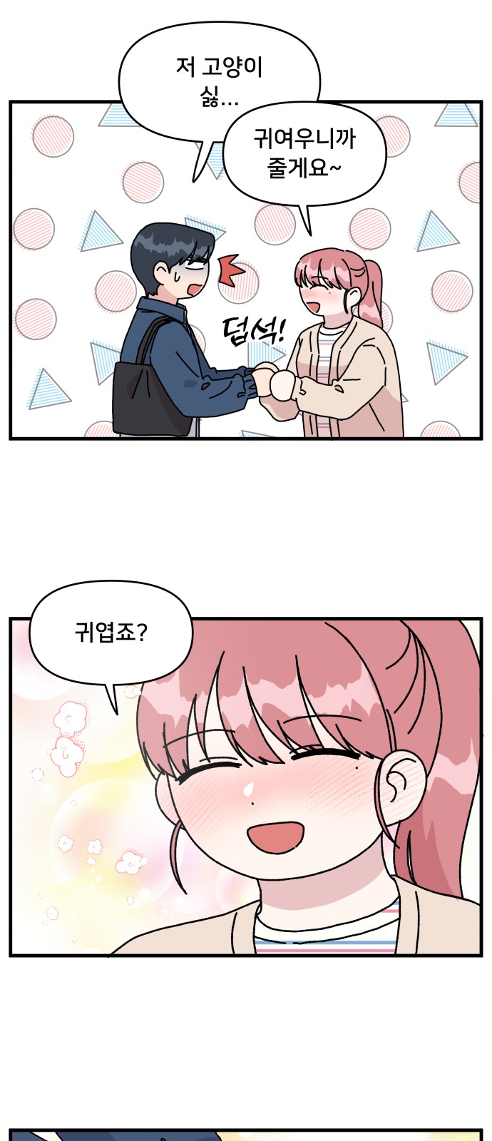 37 페이지