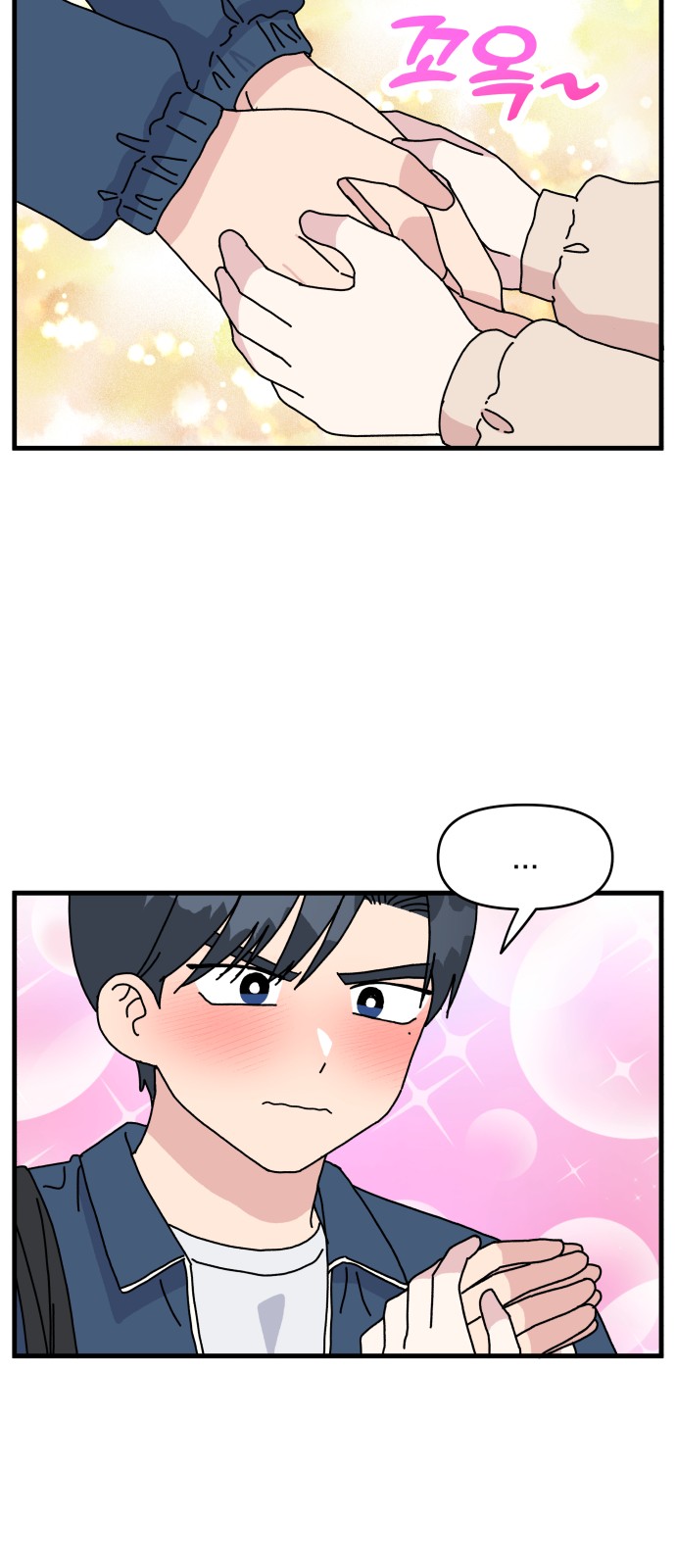 38 페이지